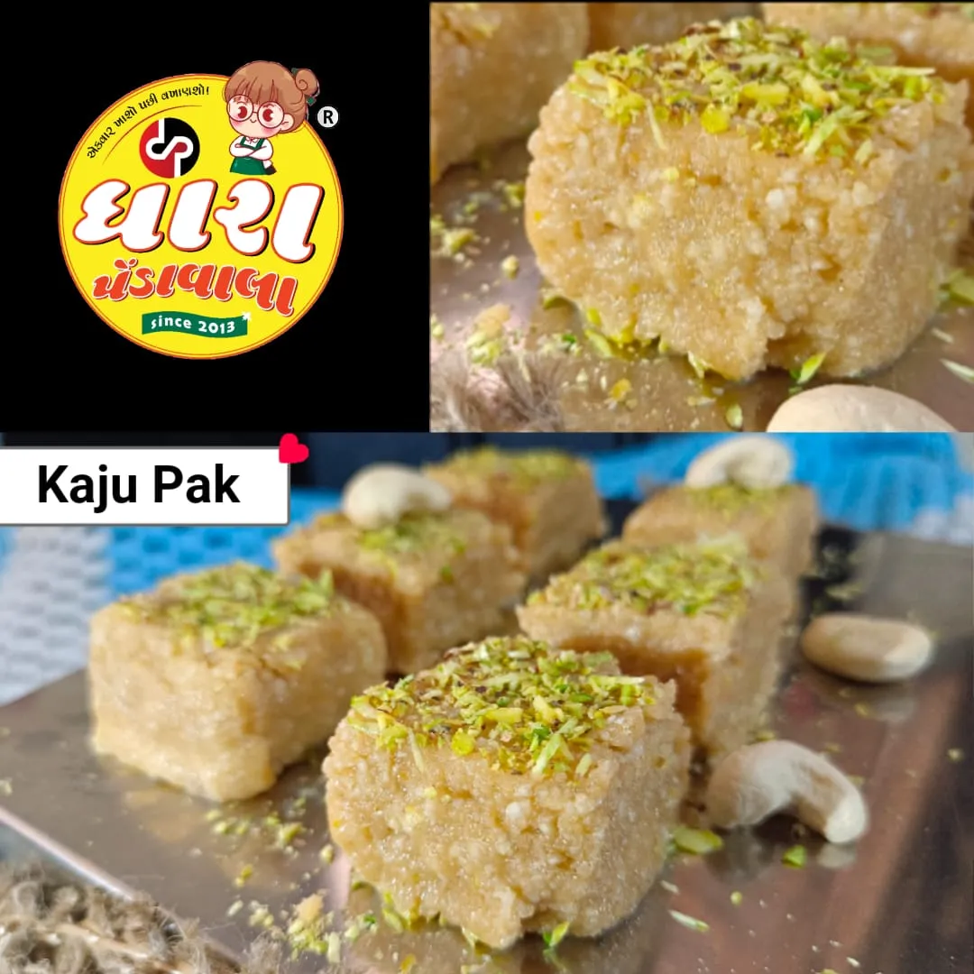 કાજુ પાક (Kaju Pak) - 500gm.