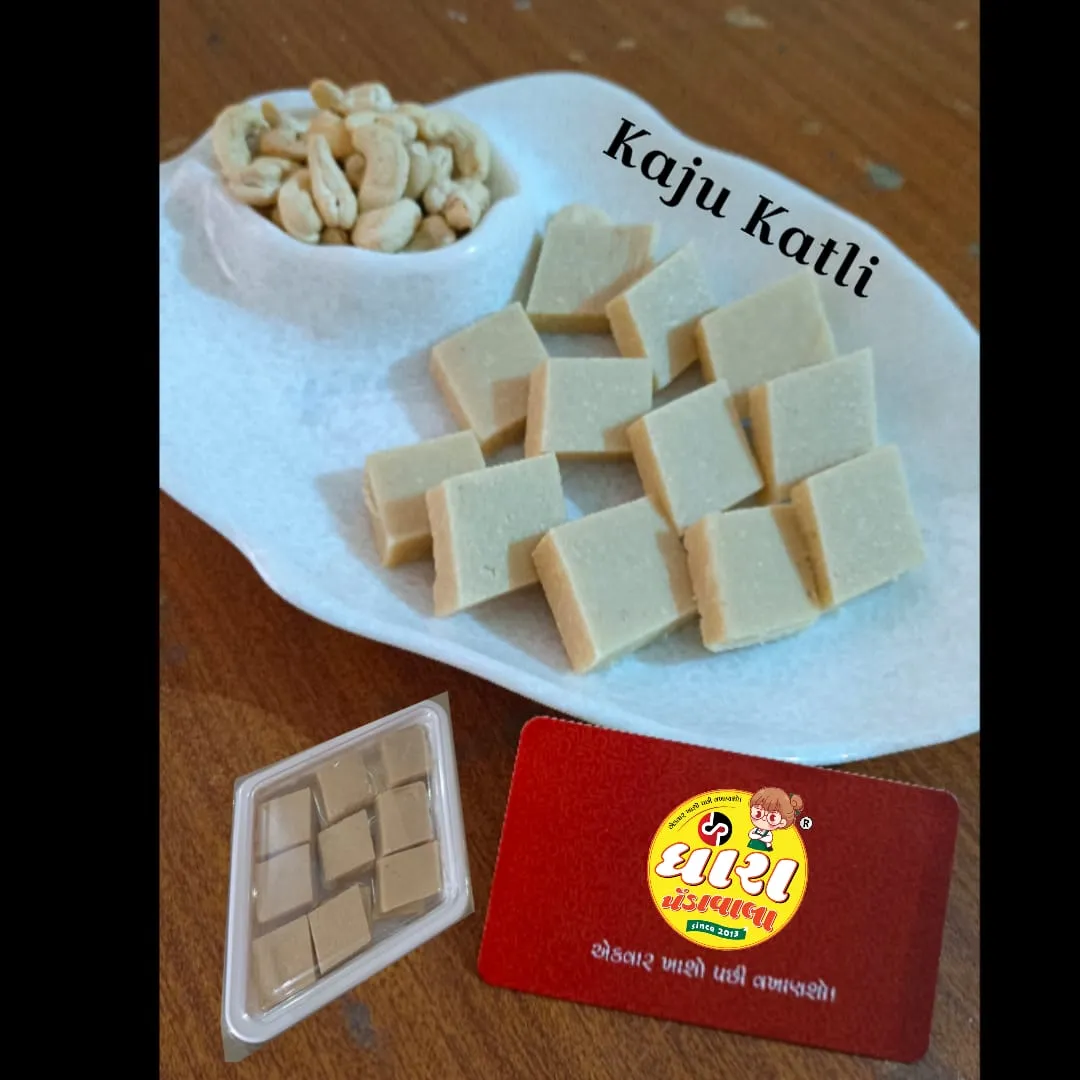 કાજુ કતરી (kaju Katli ) 250gm